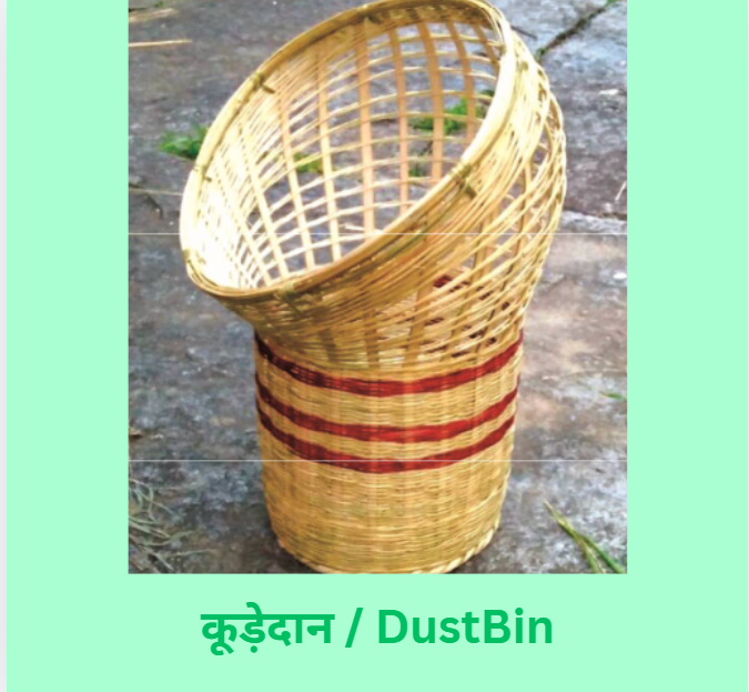 Mayuri Basket Front